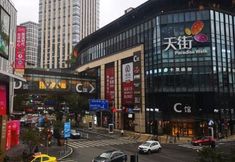 其他 7 Qichao Hotel (Daping Times Tianjie Branch)