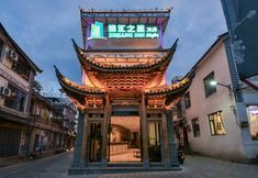 Lain-lain 4 Jinjiang Inn Fashion Hotel (Dali Ancient City Scenic Area Branch)