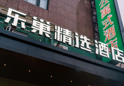 Lainnya Lechao Select Hotel (Shanghai Weining Road Subway Station)