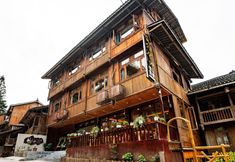 其他 2 Xiangyue Zhaoxing Boutique Hostel