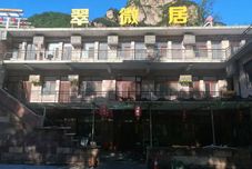 อื่นๆ Linzhou Cuiweiju