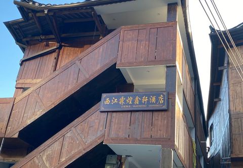 其他 Xijiang Linhuang Xinxuan Hotel