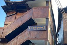 其他 Xijiang Linhuang Xinxuan Hotel