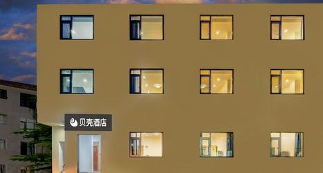 Others 2 sanya shellhotel