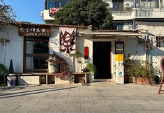 Others 6 Suzhou Bitter and Fearless Homestay