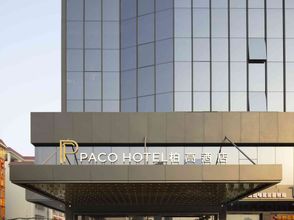 Others 4 Paco Hotel (Huazhou Shifu Square)