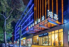 Lain-lain 4 Hongguo Hotel (Zhengzhou Guomao 360)