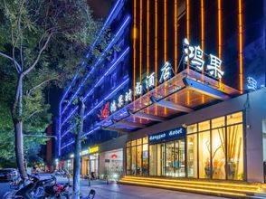 Lain-lain 4 Hongguo Hotel (Zhengzhou Guomao 360)