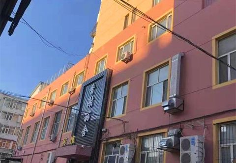 Others Qiqihar Xiangxie Lishe Hotel