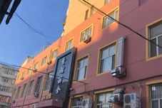 Others Qiqihar Xiangxie Lishe Hotel