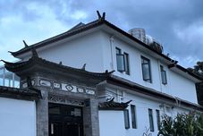 Others Clouds and Moon Countryside Villa (Dali Ancient Town Branch)