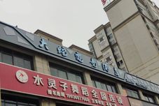 Others Big Snake E-sports Hotel
