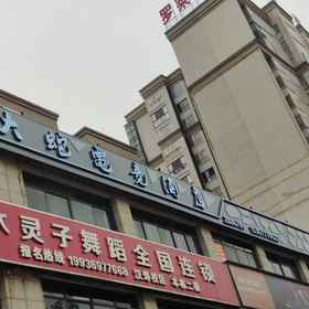 Hotel Exterior 1 Big Snake E-sports Hotel, Lixian Hotels