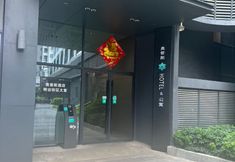 Others 4 Opus Apartment Jiangmen