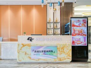 其他 4 WanYoo Esports Hotel (Hangzhou Yuanyang Ludigang)