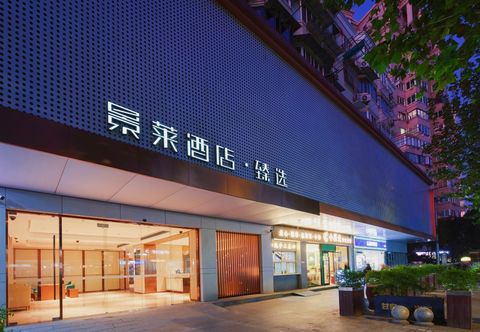 Lain-lain Jinglai Hotel · Zhenxuan (Shanghai Tongji Hospital Xincun Road Subway Station Branch)