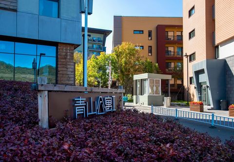 Others Vanke Songhua Lake Qingshan Snow Hotel