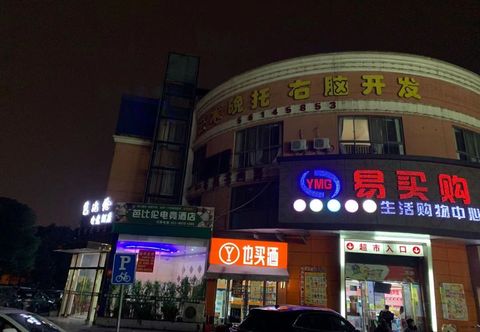 Others Barbiron Hotel (Shanghai Youyi Road store)