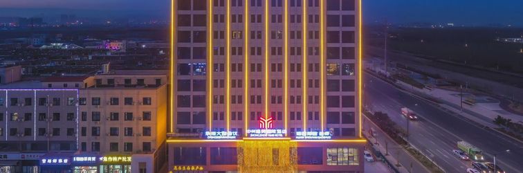 Lain-lain Zhongzhou Yimei Hotel