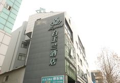 Others 3 Magnotel(Canal City store)