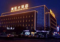 Others 5 Intercontinental Hotel