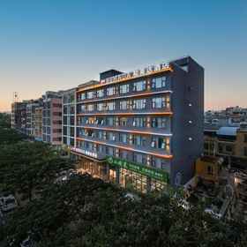 Hotel Exterior 1 Hemeida Hotel (Lingshui Haiyun Plaza), Lingshui Lizu Zizhixian Hotels