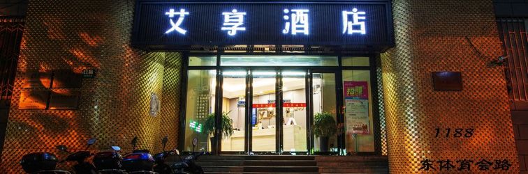 その他 Aixiang Hotel (Shanghai Yueyang Hospital Branch)