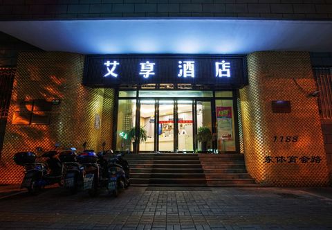 その他 Aixiang Hotel (Shanghai Yueyang Hospital Branch)