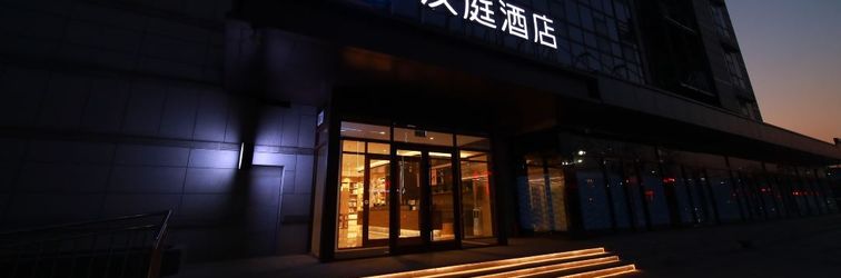 อื่นๆ HanTing Hotel (Beijing Tongzhou Huiyizhongxin)