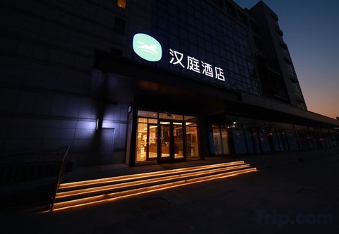 อื่นๆ HanTing Hotel (Beijing Tongzhou Huiyizhongxin)