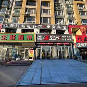 Hotel Exterior 1 Steam Cat Electronics Competition Hotel, Changchun Hotels