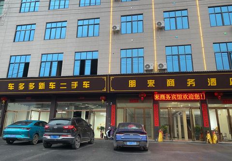 Others Penglai Business Hotel