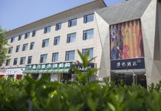 Others 4 Nanchang Honggutan Qiushui Square Manxin Hotel