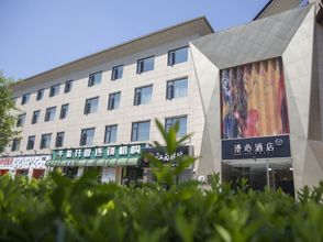 Others 4 Nanchang Honggutan Qiushui Square Manxin Hotel