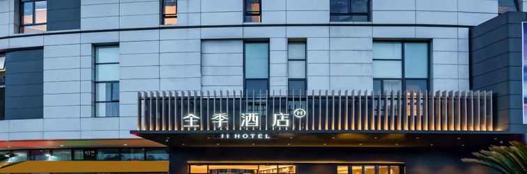 其他 JI Hotel (Suzhou Jinji Lake Expo Center Xinghu Street)