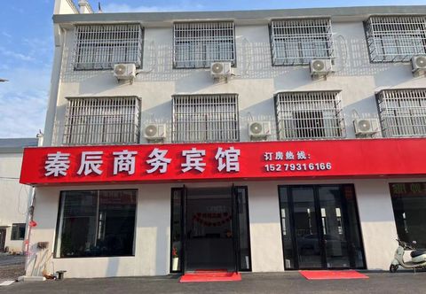 その他 Qinchen Business Hotel