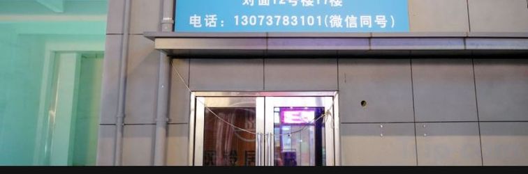 Khác Love E-Sports HotelZhengzhou Miaoli Commercial Center Oceanarium Branch