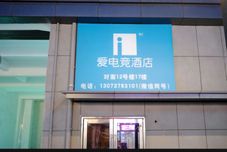 Khác Love E-Sports HotelZhengzhou Miaoli Commercial Center Oceanarium Branch