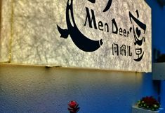 Others 5 Dali Mude Mi Jing Yun Inn