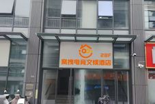 其他 Wotuo E-sports Entertainment Hotel