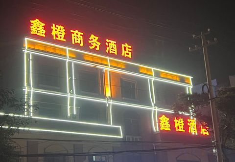 Others Xincheng Hotel (Bengbu Zhanggongshan Park)