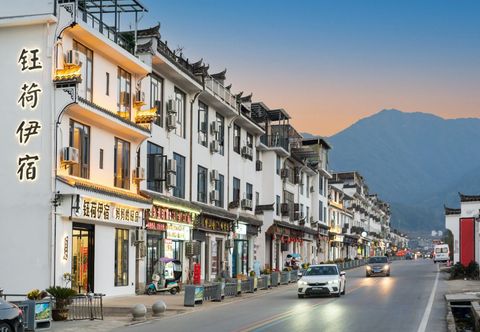 其他 Yuheyi Homestay (Huangling Scenic Area Branch)