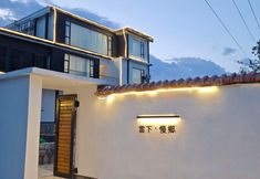 Others 2 Yunxia Manxiang Resort Hotel (niujie Xiang Branch)