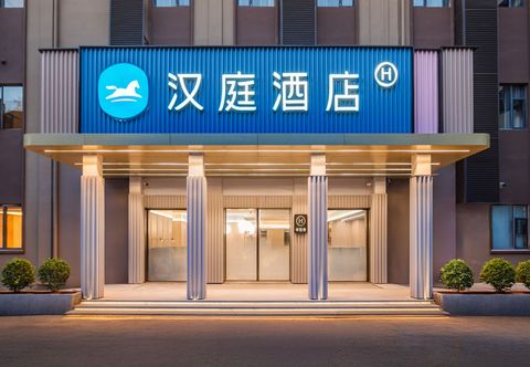 其他 HanTing Xiamen Railway Station South Square Hotel