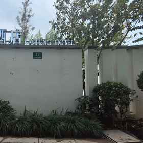 Hotel Exterior 1 Shang Hai Lunas Villa Hotel, Kangxin Hwy Hotels