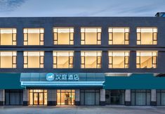 Khác 2 HanTing Hotel (Rugao Changjiang Town Guangze Road)