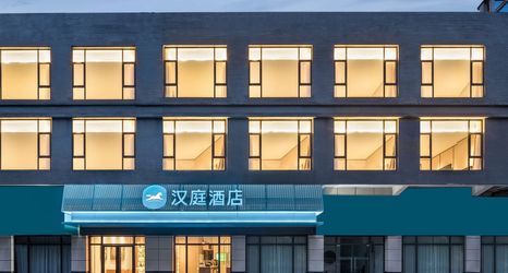 Khác 2 HanTing Hotel (Rugao Changjiang Town Guangze Road)