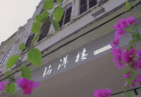 Others Haikou Mingyanglou Homestay (Qilou Old Street Bell Tower Branch)