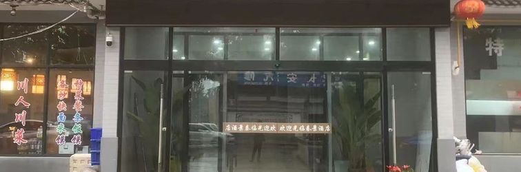 Others Qinjing Hotel (Xi'an Terracotta Warriors and Horses Scenic Area)