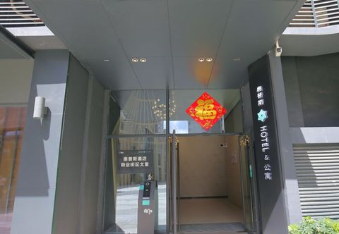 Others Opus Apartment Jiangmen